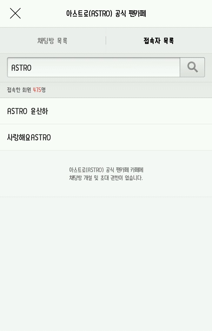 머드러기 이미지