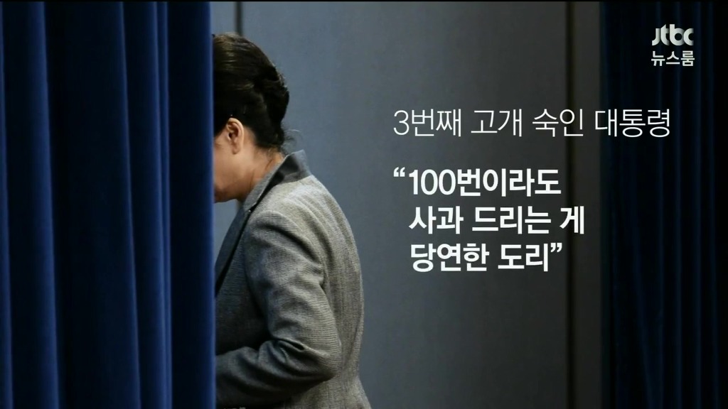 뉴스룸 오늘자 댓글 | 인스티즈