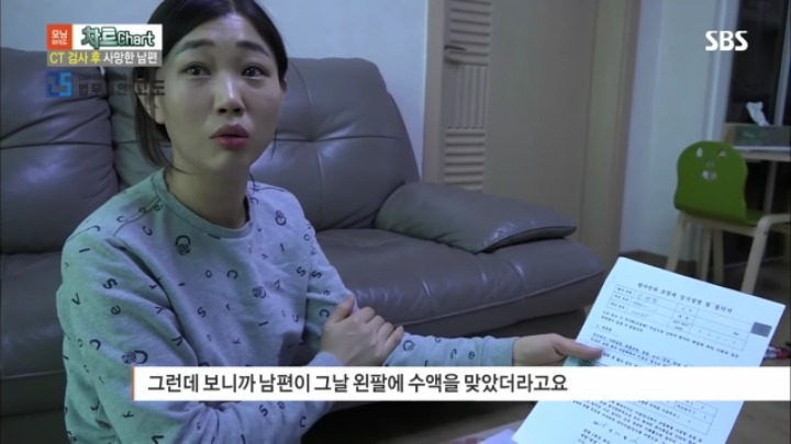 CT사진 찍다가 사망한 남편 | 인스티즈