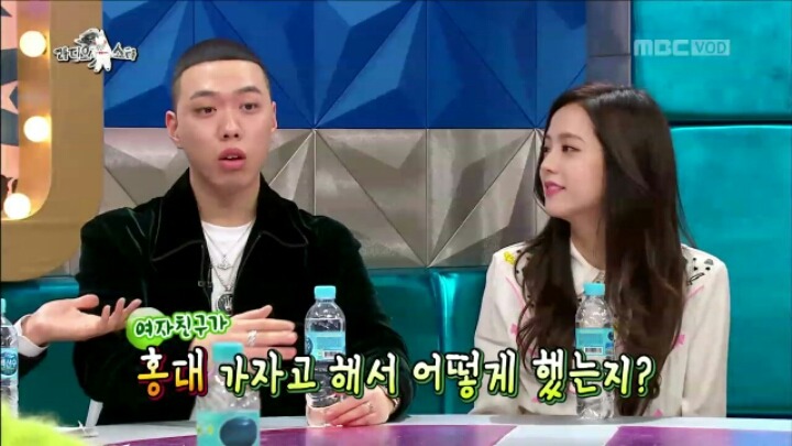 [라디오스타] 여자친구에게 첫눈에 반했다는 비와이 | 인스티즈