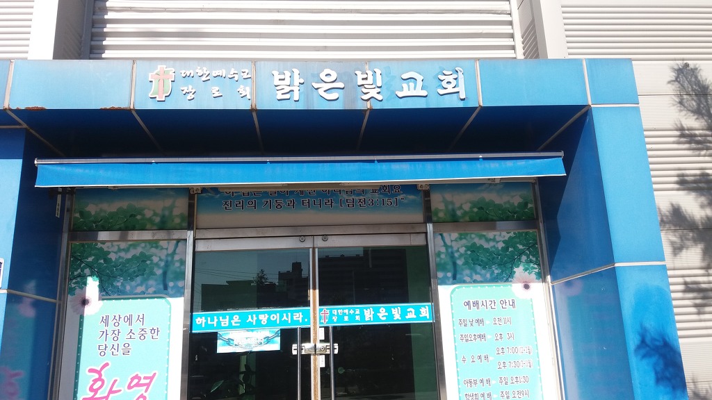 예일정보통신 이미지