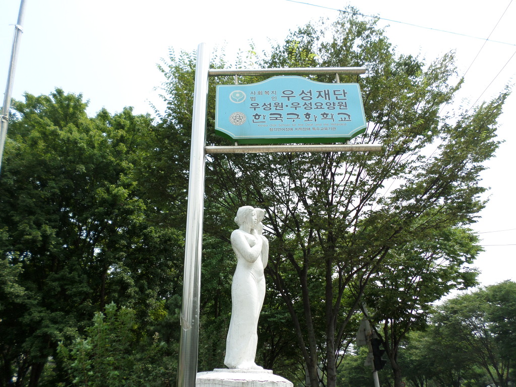 무궁화7080 이미지