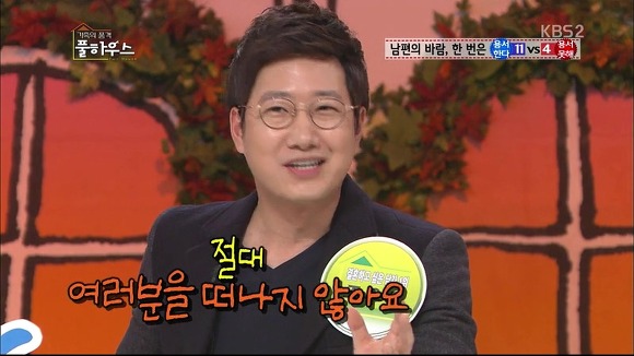남편의 바람은 한 번쯤 용서해줘야 한다는 연예인들 | 인스티즈