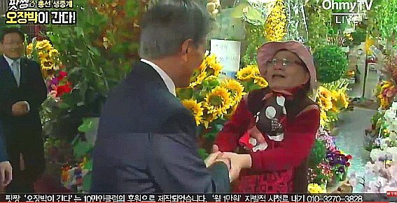 문재인을 따뜻하게 환영해주는 광주시민들.jpg | 인스티즈