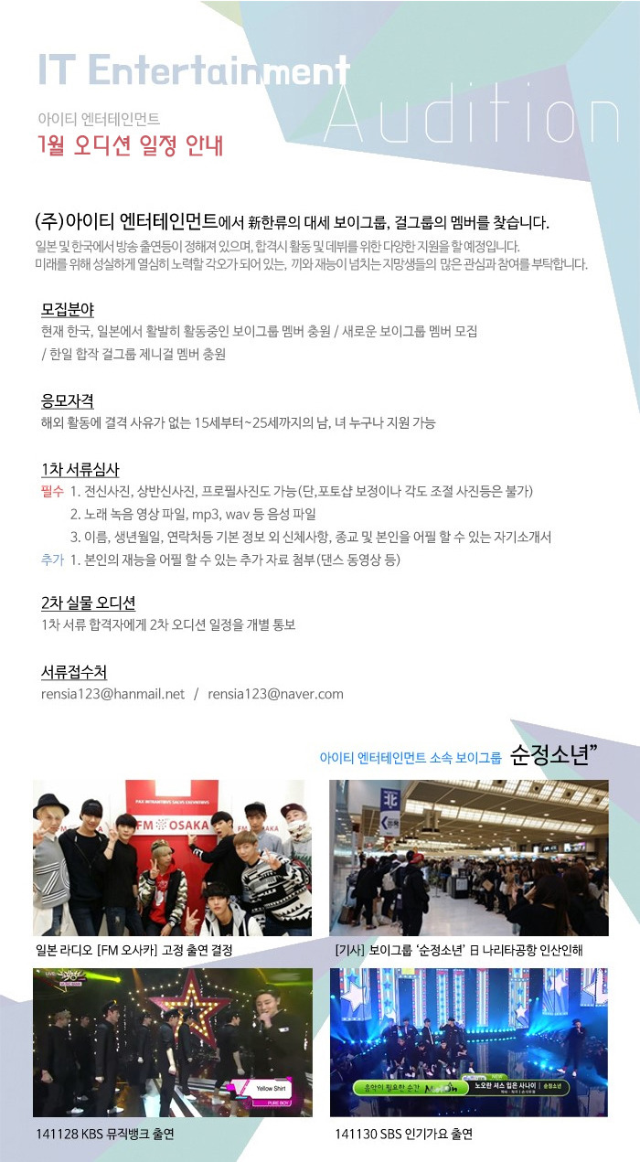(주)퓨어엔터테인먼트 이미지