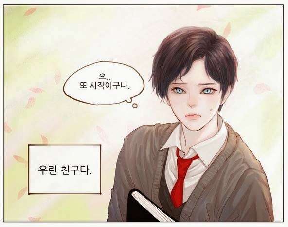 연예인을 보고 따라그린듯한 웹툰 속 캐릭터 | 인스티즈