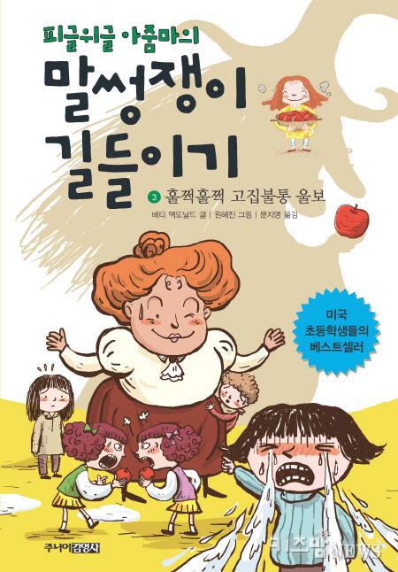 흔한 유교과 나온 유치원 선생님의 현실.jpg | 인스티즈