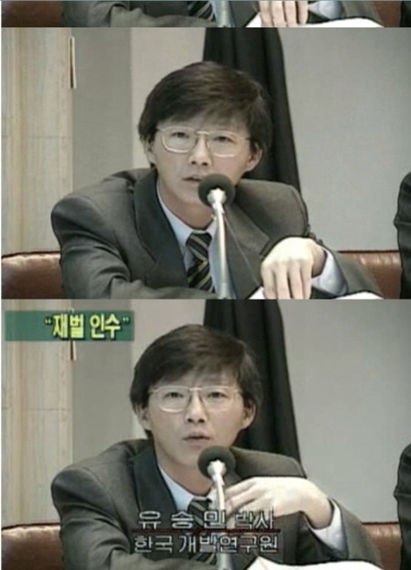 대선후보들 젊은 시절 사진.jpg | 인스티즈