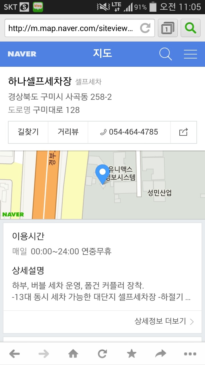 대경세차 이미지