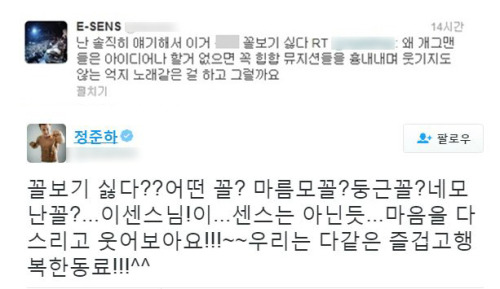 이센스를 디스전에서 이긴 유일한 랩퍼 | 인스티즈