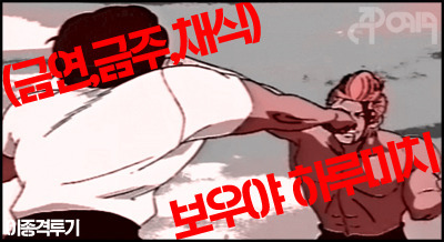 소리) 하수도에 무참히 버려진 강아지 한 마리 | 인스티즈