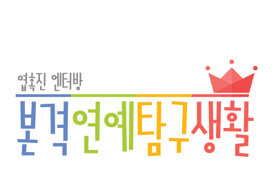 [한나머레이&카야스코델라리오] 영국 드라마 스킨스 매력있던 여캐들.jpgif | 인스티즈