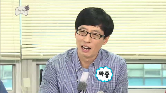 [무한도전] 초 긍정주의 김태호 피디ㅋㅋㅋㅋㅋㅋㅋㅋㅋㅋ | 인스티즈