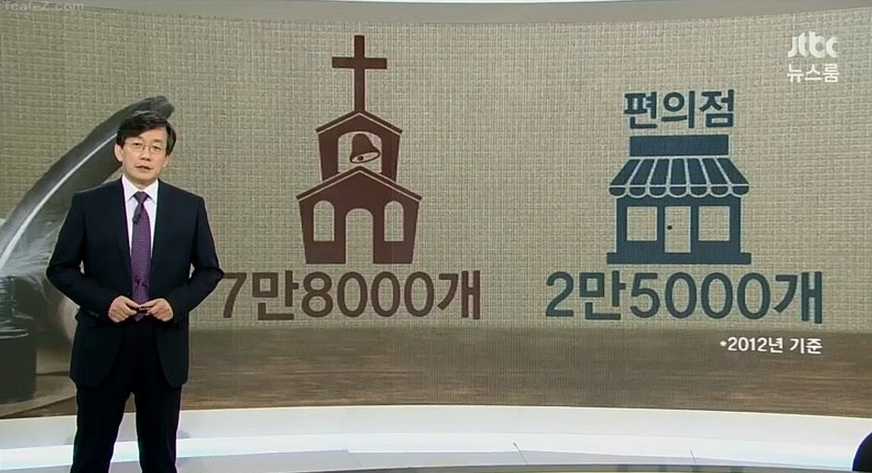교회 vs 편의점 | 인스티즈