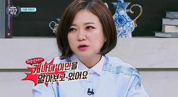 진지하게 김숙 예쁜 편 아닌가요 | 인스티즈