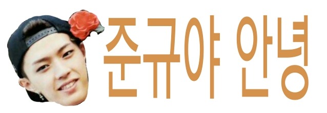 꼬르륵 이미지