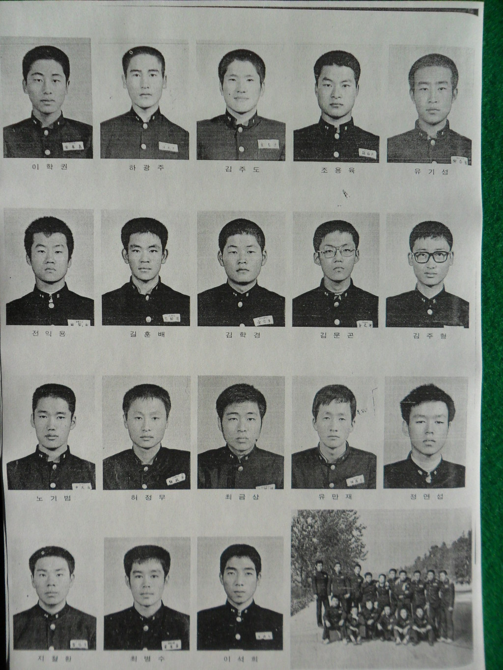 양명 이미지