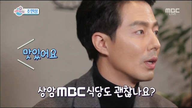 상암 MBC 처음 가 본 연예인.jpg (feat.지분있어요?) | 인스티즈