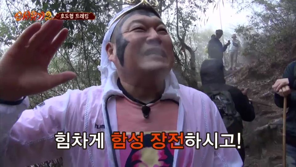 [신서유기2] 이쯤되니 신서유기2 다섯번째 멤버 구혜선 | 인스티즈
