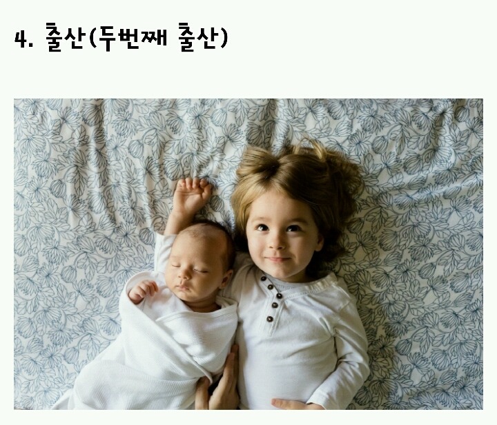 인간이 느낄 수 있는 가장 강력한 통증 순위 | 인스티즈