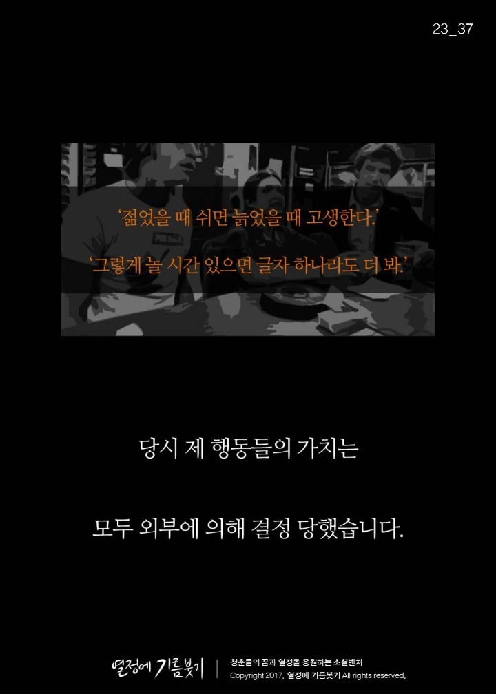 성실한 사람들만 걸리는 병.jpg | 인스티즈
