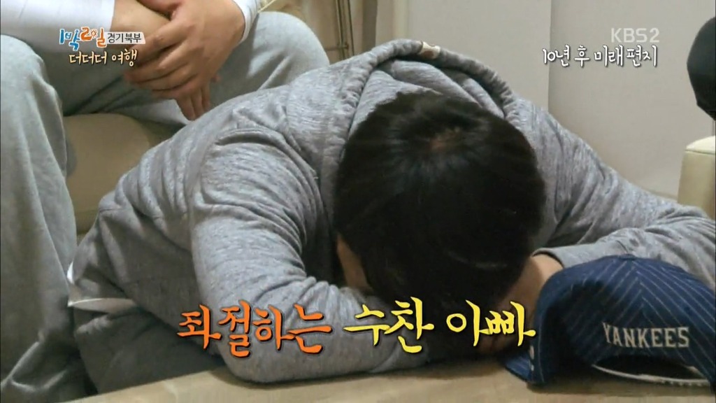 [1박2일] 10년뒤 멤버들에게 쓴 편지 .jpg | 인스티즈