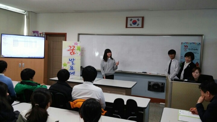인성드림교육원 이미지