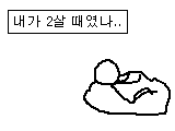 귤까기의 달인 | 인스티즈