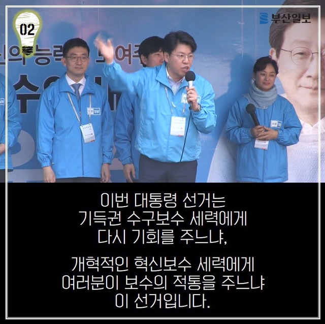 3일 전의 장제원이 3일 뒤의 장제원에게 | 인스티즈