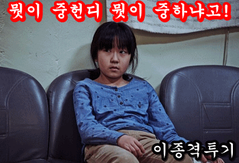 여친없으면... 나 가지라구 ㅎㅎㅎ... | 인스티즈
