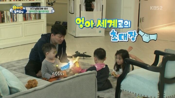 [슈돌] 엉아팬티를 입은 대박이와 다을이 | 인스티즈