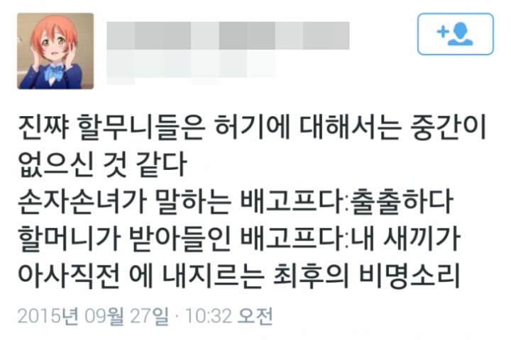 손주들을 보는 할머니 마음.jpg | 인스티즈