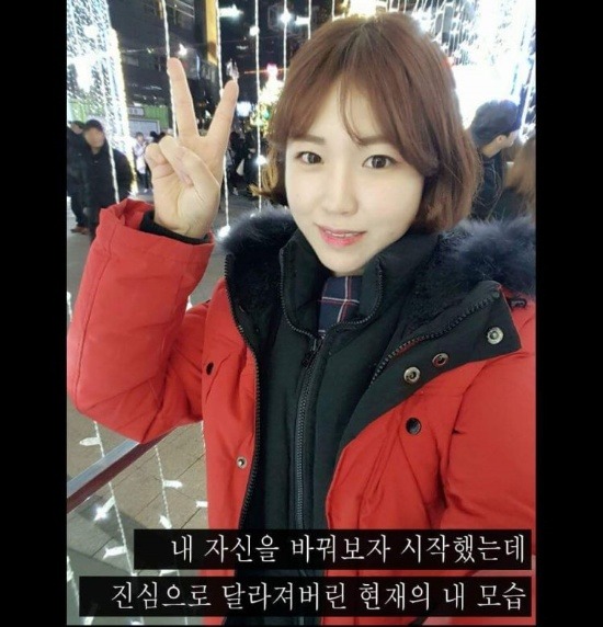 최고의 성형은 다이어트 | 인스티즈