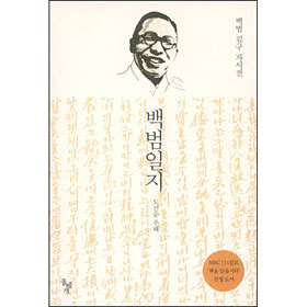 책 읽기 열풍을 몰고 왔던 느낌표 프로그램의 선정도서 | 인스티즈