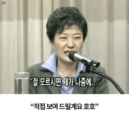 10년을 기다린 개그 | 인스티즈