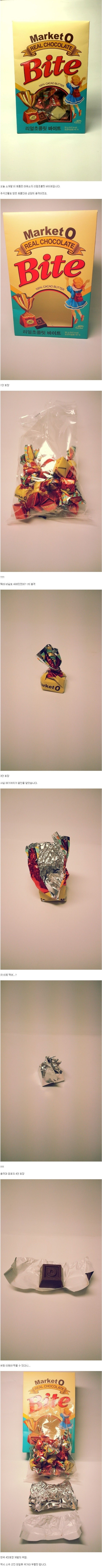 대한민국 제과 포장 기술의 위엄ㄷㄷㄷ | 인스티즈