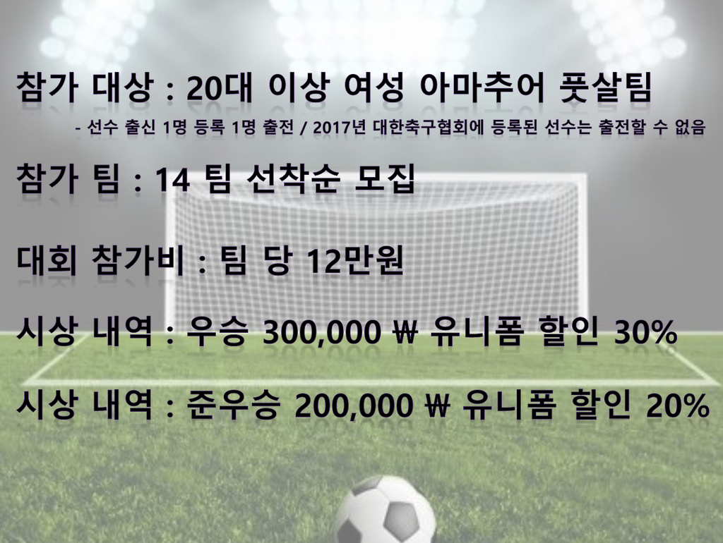 플랫폼스포츠 이미지