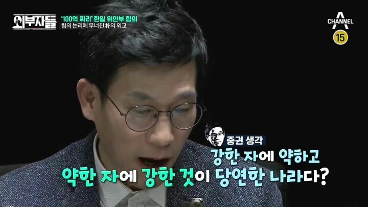 진중권이 말하는 일본인의 특징 | 인스티즈