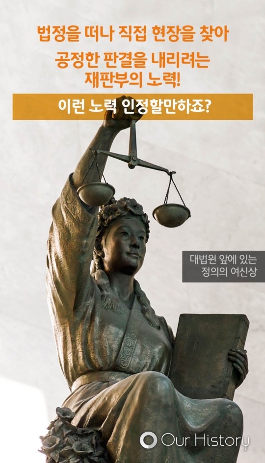 놀이공원·나이트클럽 다니는 판사들 | 인스티즈