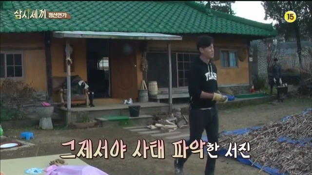 [삼시세끼] 최지우한테 작업거는 이서진(feat.해태)ㅋㅋㅋㅋㅋㅋㅋㅋㅋ.jpg | 인스티즈