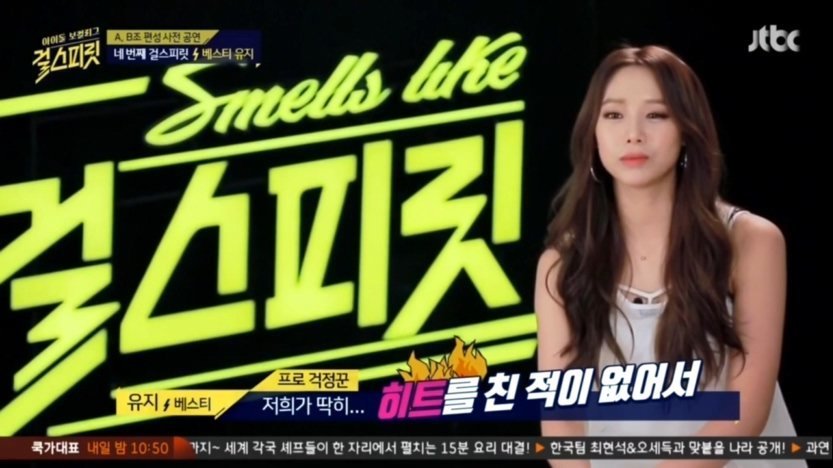 히트곡 하나도 없다는 걸그룹 3팀 | 인스티즈