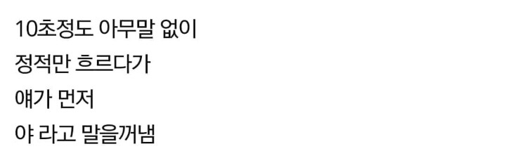 계속해서 고통받는 프듀 연습생들 | 인스티즈