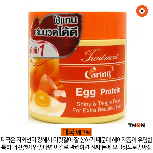 아시아 여행지로 해외여행 갈때 꼭 사야 할 아이템들 | 인스티즈