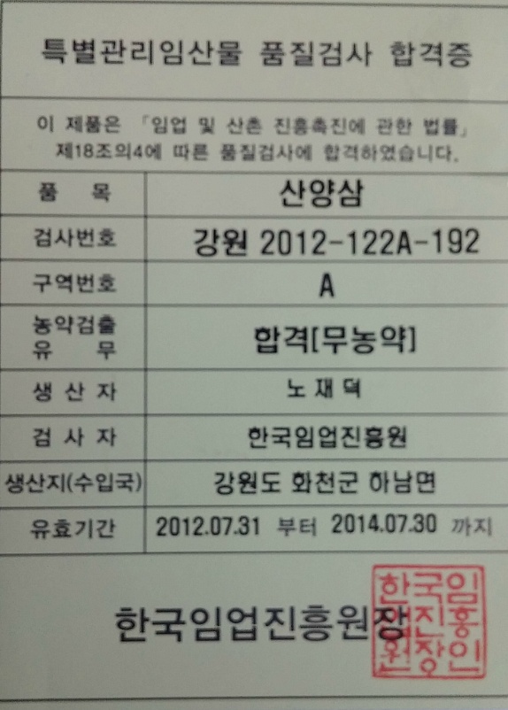 해장국 설렁탕 이미지