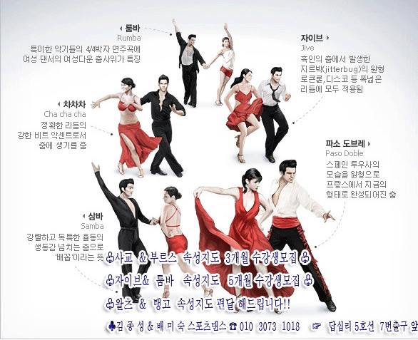 힐링스포츠 이미지