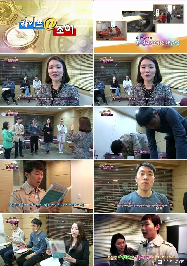 더블유스피치커뮤니케이션 이미지