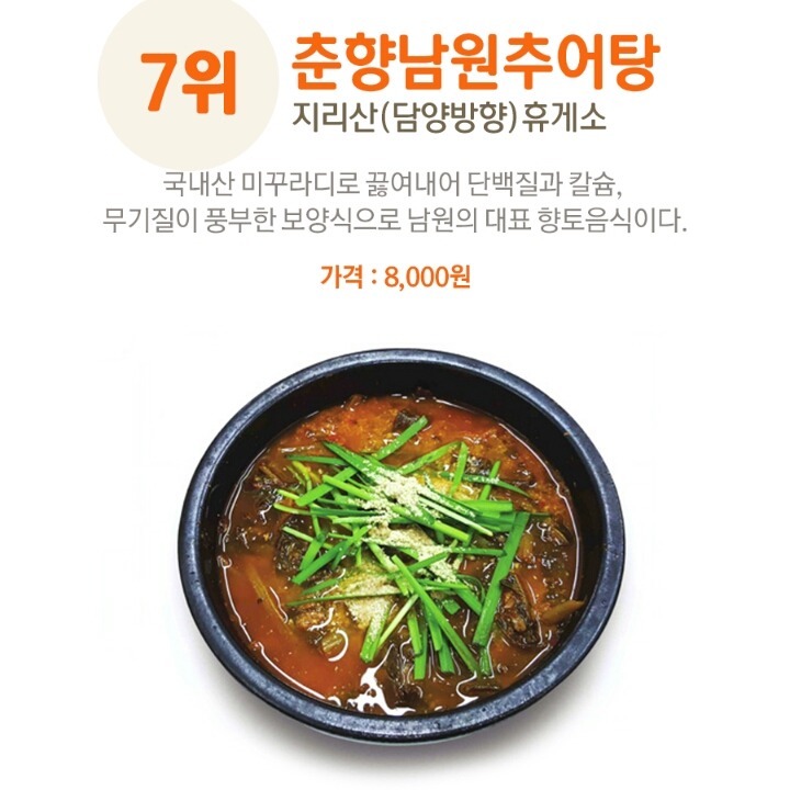 설연휴 고속도로 대표음식 . jpg | 인스티즈