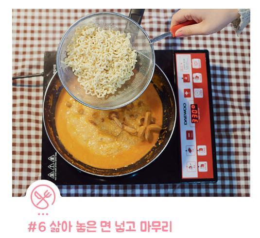 불닭볶음면 까르보나라 만들기.jpg | 인스티즈