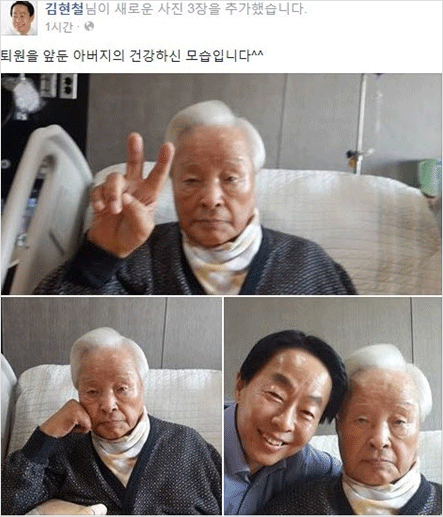 YS 빈소에서 졸라 나대는 김무성 | 인스티즈