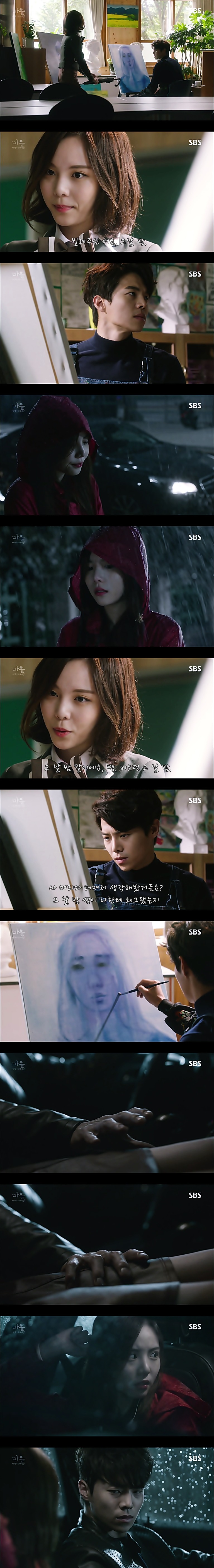 재밌는 스릴러 드라마마을 : 아치아라의 비밀EP04 아가씨 : 4 | 인스티즈